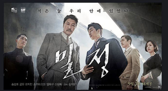 The Age of Shadows Blu-ray - Song Kang-ho & Gong Yoo