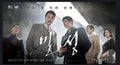 The Age of Shadows Blu-ray - Song Kang-ho & Gong Yoo
