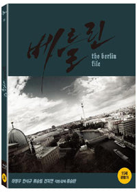The Berlin File Blu-ray - 2-Disc Special Spy Action Thriller
