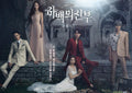 The Bride of Habaek DVD (English Sub) - Nam Joo-hyuk & Shin Se-kyung