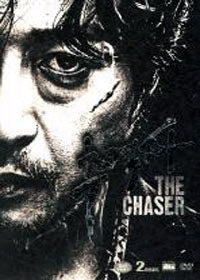 The Chaser DVD 2 Disc