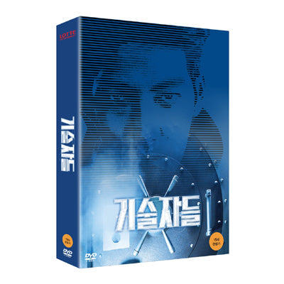 The Con Artists DVD