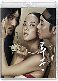 Immerse yourself in the passionate and politically charged world of Joseon with The Concubine Blu-ray – a tale of love, power, and betrayal!