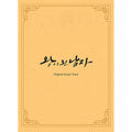The Crowned Clown OST 3CD set from TVN drama, featuring a beautiful soundtrack collection for K-drama fans.