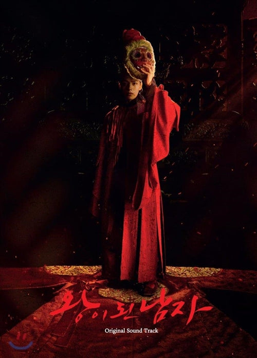 Limited edition 3CD OST set of The Crowned Clown TVN drama—perfect for K-drama and music collectors.