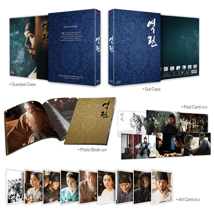 The Fatal Encounter Blu-ray