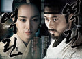 The Fatal Encounter Blu-ray