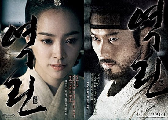 The Fatal Encounter Blu-ray