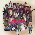 The Fiery Priest OST CD