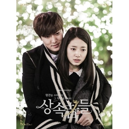The Heirs OST Part 2 – SBS TV Drama Soundtrack