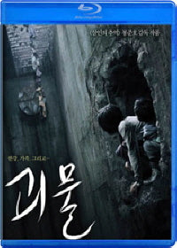 The Host Blu-ray