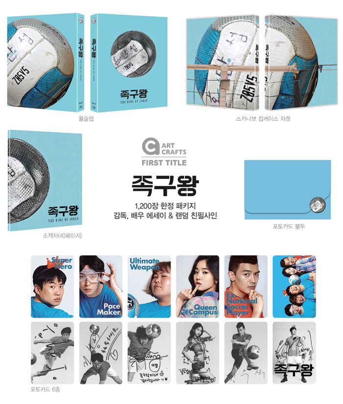 The King of Jokgu Blu-ray