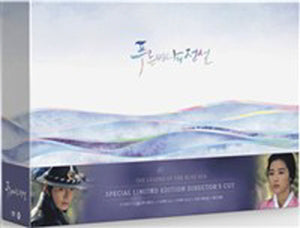 The Legend of the Blue Sea DVD Director's Cut - Jun Ji-hyun & Lee Min-ho