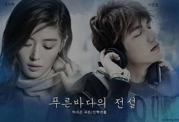 The Legend of the Blue Sea DVD Director's Cut - Jun Ji-hyun & Lee Min-ho