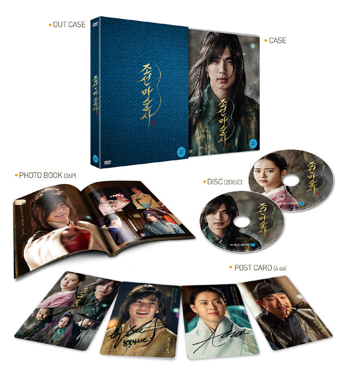 Own the magic! Limited edition used DVD of The Magician, a beloved Korean movie blending romance and fantasy—perfect for fans and collectors.