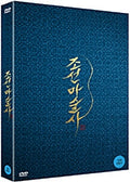 The Magician Korean movie DVD in limited edition packaging, featuring a romantic fantasy storyline and collectible design.