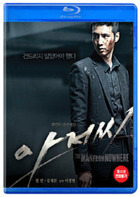 The Man From Nowhere Blu-ray - Won Bin Action Thriller Movie