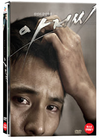 The Man From Nowhere DVD - 2-Disc Won Bin Action Thriller Movie