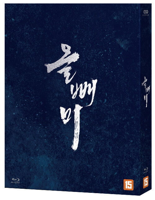 The Night Owl Blu-ray English Subtitled