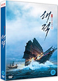The Pirates DVD Standard Edition - Son Ye-jin & Kim Nam-gil Action Movie