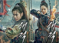 The Pirates Blu-ray - Son Ye-jin & Kim Nam-gil Action Adventure Movie