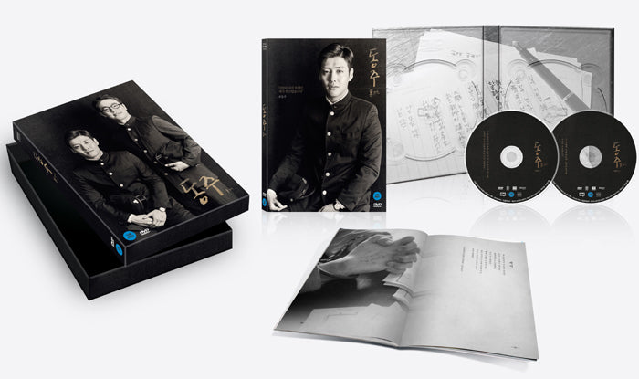 Explore the life of poet Yun Dong-ju with this Limited Edition DVD of The Portrait of a Poet (Dongju). Featuring a deeply emotional storyline, the film captures his love for poetry amidst political unrest. English subtitles included.