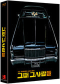 The President’s Last Bang Blu-ray - Han Suk-kyu Political Drama Movie