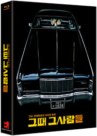 The President’s Last Bang Blu-ray - Han Suk-kyu Political Drama Movie