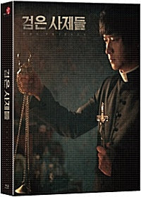 The Priests Kang Dong Won Blu-ray