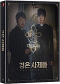 The Priests Movie Blu-ray