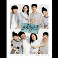 The Producers OST CD - Kim Soo-hyun, IU, Gong Hyo-jin & Cha Tae-hyun
