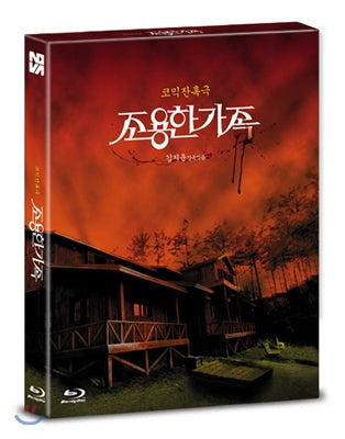 The Quiet Family Blu-ray