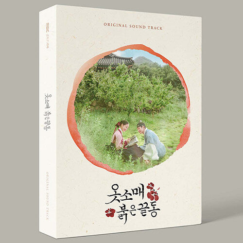 The Red Sleeve OST CD