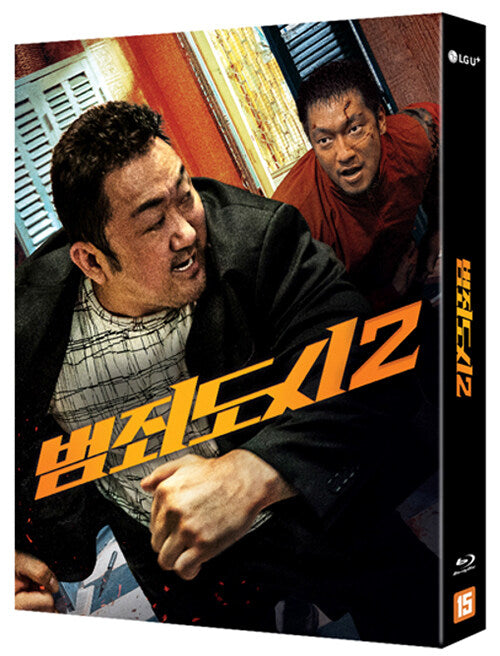 The Roundup Blu-ray Lenticular Version