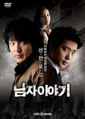 The Slingshot DVD - Park Yong-ha & Park Si-yeon Crime Thriller