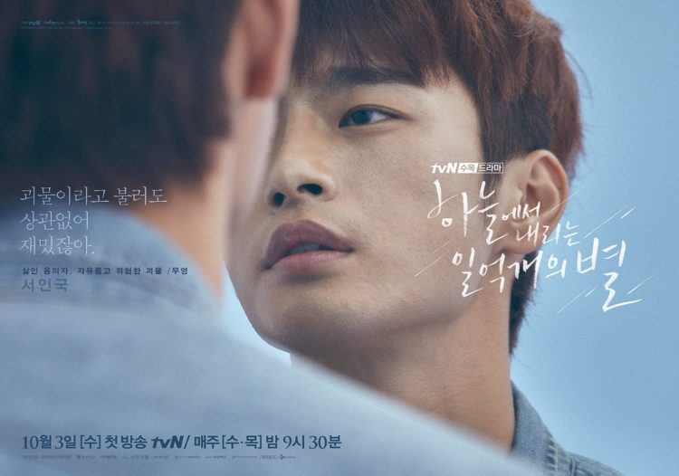 The Smile Has Left Your Eyes Blu-ray