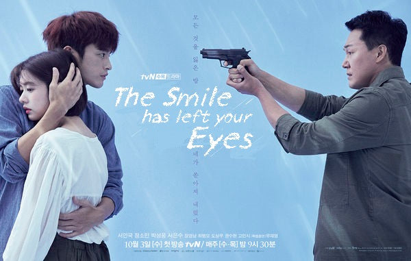 The Smile Has Left Your Eyes Blu-ray