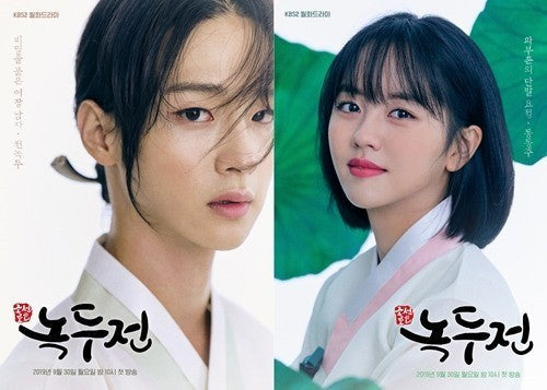 Experience the captivating story of Nokdu, a man disguised as a woman in a hidden village, with this Blu-ray edition of the popular Kdrama.