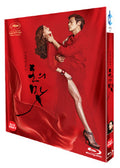 The Taste of Money Movie Blu-ray