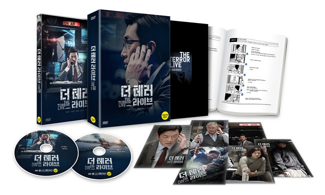 The Terror Live DVD 2-Disc First Press