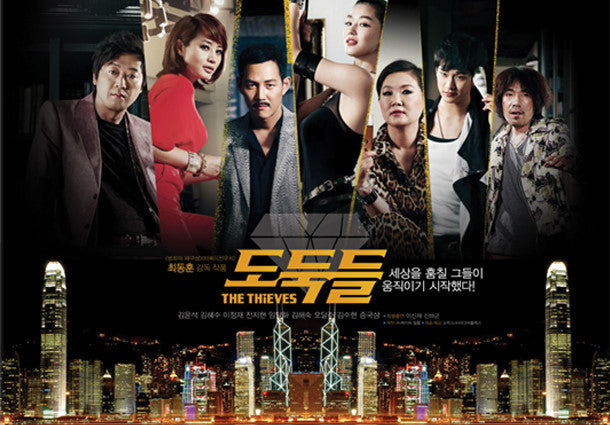 The Thieves Blu-ray - Special Coffee Book Movie Collection
