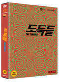 Limited Edition DVD of the Korean blockbuster 'The Thieves,' featuring an action-packed heist film with an all-star cast.
