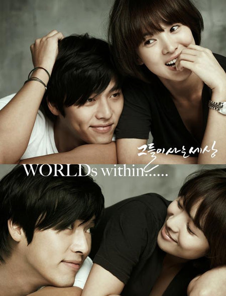 The World That They Live In DVD (English Sub) - Hyun Bin & Song Hye-kyo