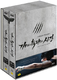 Time Between Dog and Wolf Blu-ray Set - Lee Joon-gi & Nam Sang-mi