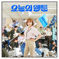 Today's Webtoon OST CD