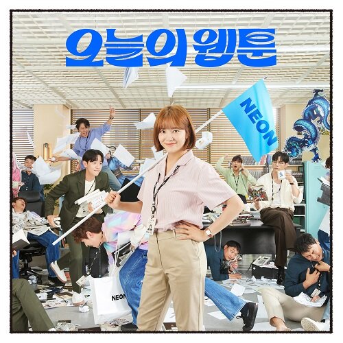Today's Webtoon OST CD