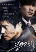 Traffickers Movie Blu-ray