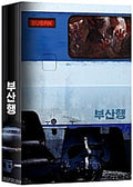Train to Busan Limited Edition DVD, a gripping Korean zombie thriller. Includes exclusive features, perfect for collectors and horror movie fans.