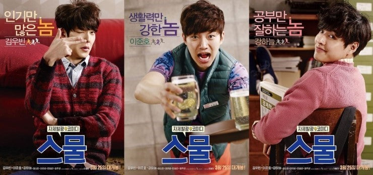 A gem for K-movie fans! Twenty Blu-ray with English subs starring Kim Woo Bin, Kang Ha Neul, and Lee Junho.