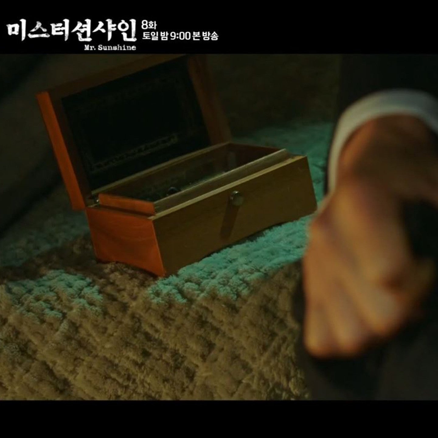 Eugene Choi’s Iconic Music Box